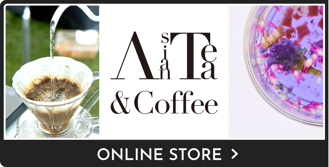 Asian Coffee&Tea オンラインショップバナー
